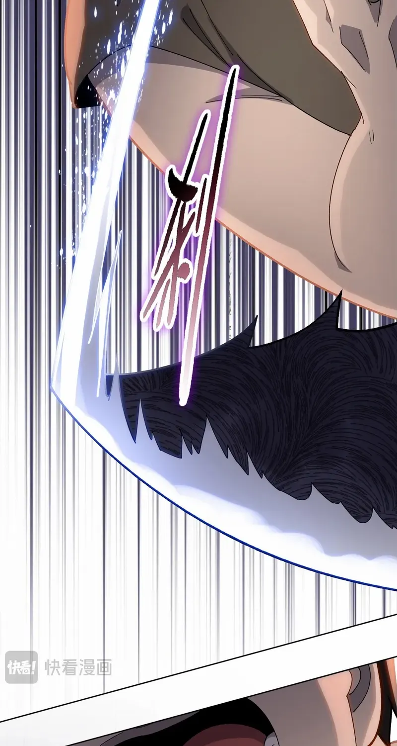 Read Almighty Pig Slaughtering Knife chapter 12 image 30 on Lezhin