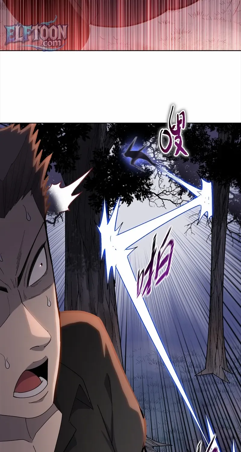 Read Almighty Pig Slaughtering Knife chapter 12 image 34 on Lezhin