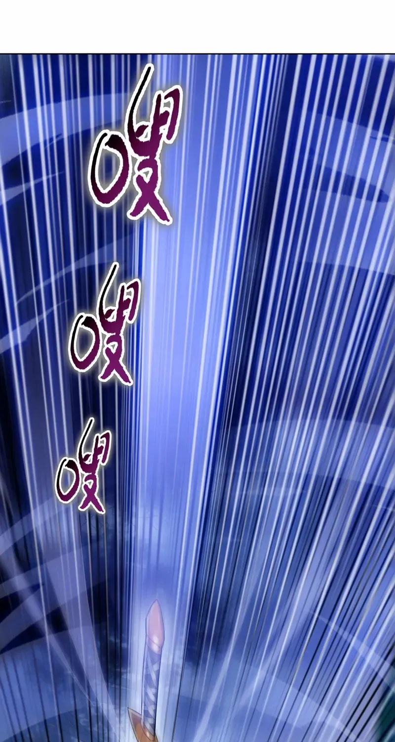 Read Almighty Pig Slaughtering Knife chapter 12 image 7 on Lezhin