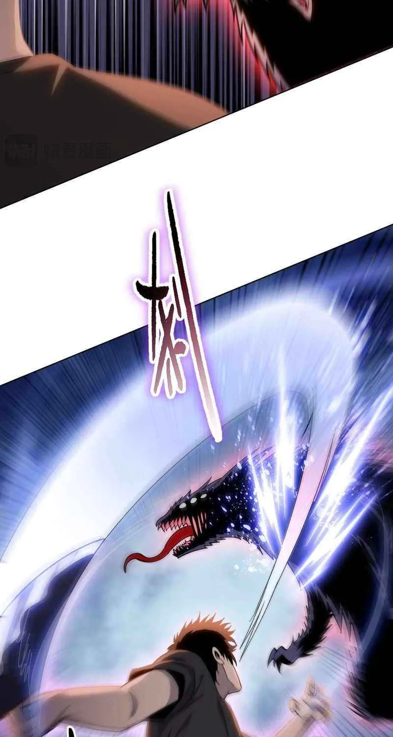 Read Almighty Pig Slaughtering Knife chapter 13 image 11 on Lezhin