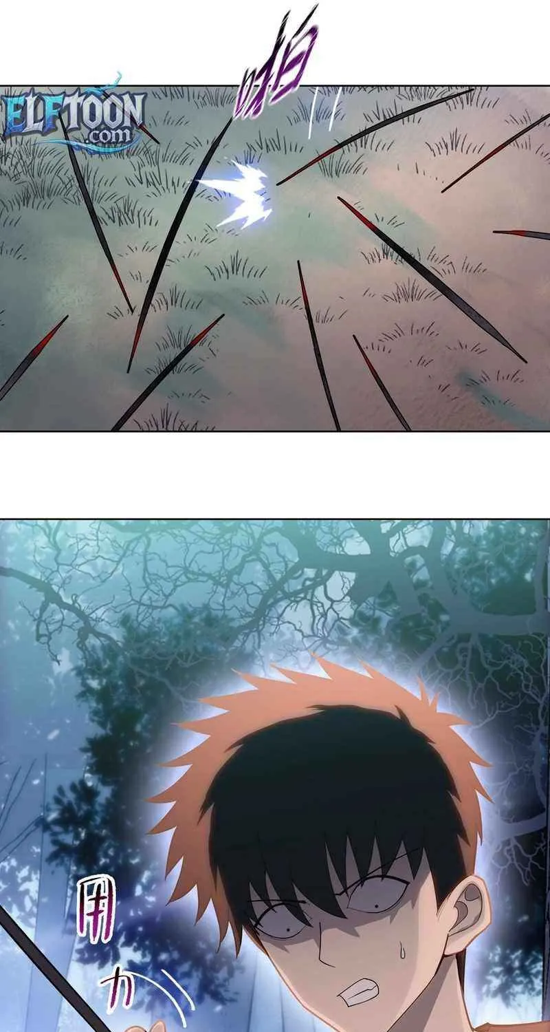 Read Almighty Pig Slaughtering Knife chapter 13 image 16 on Lezhin