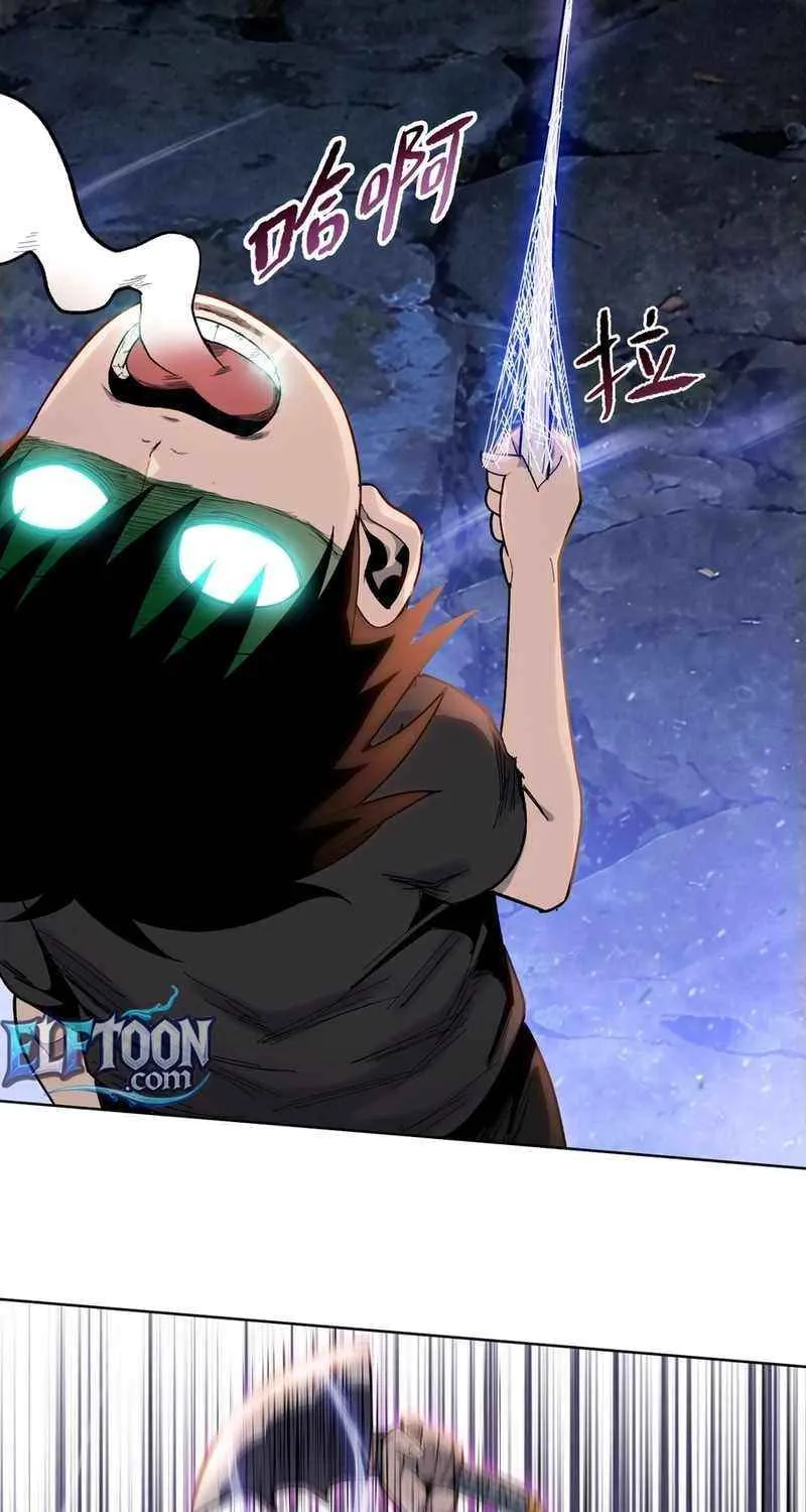 Read Almighty Pig Slaughtering Knife chapter 13 image 68 on Lezhin
