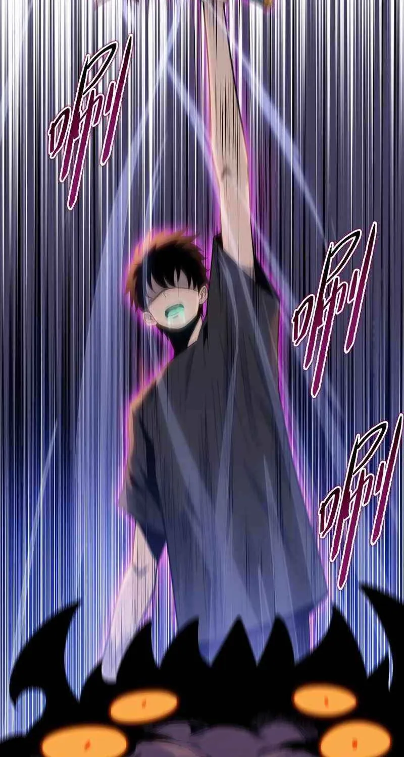Read Almighty Pig Slaughtering Knife chapter 13 image 69 on Lezhin