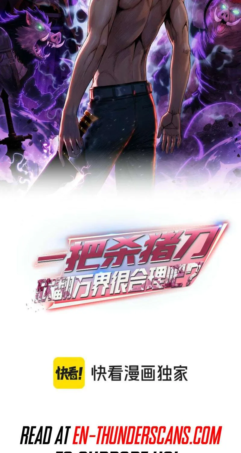 Read Almighty Pig Slaughtering Knife chapter 14 image 1 on Lezhin
