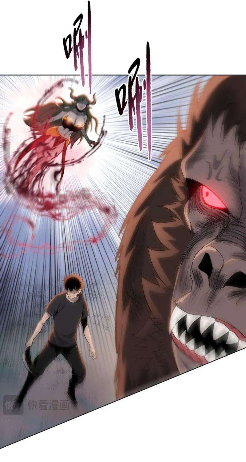 Read Almighty Pig Slaughtering Knife chapter 14 image 56 on Lezhin