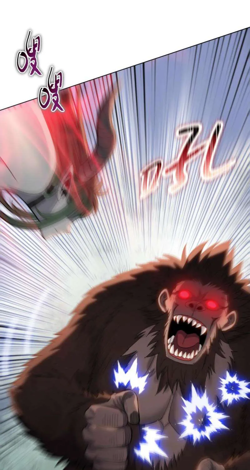 Read Almighty Pig Slaughtering Knife chapter 14 image 57 on Lezhin
