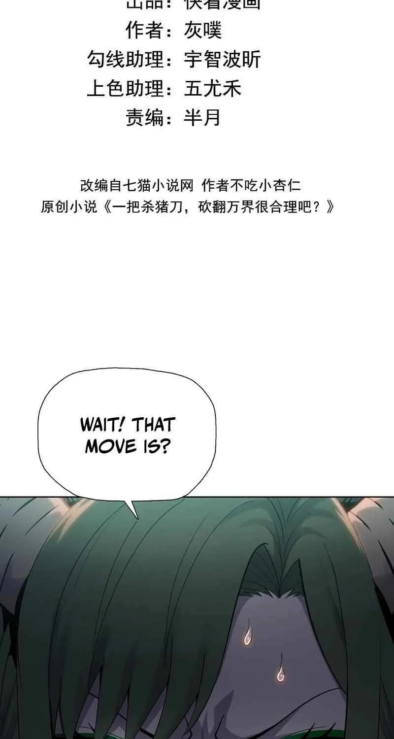 Read Almighty Pig Slaughtering Knife chapter 15 image 2 on Lezhin