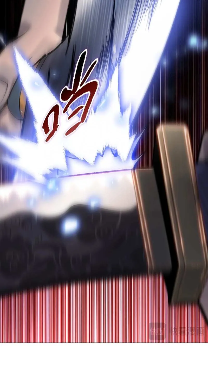 Read Almighty Pig Slaughtering Knife chapter 17 image 19 on Lezhin