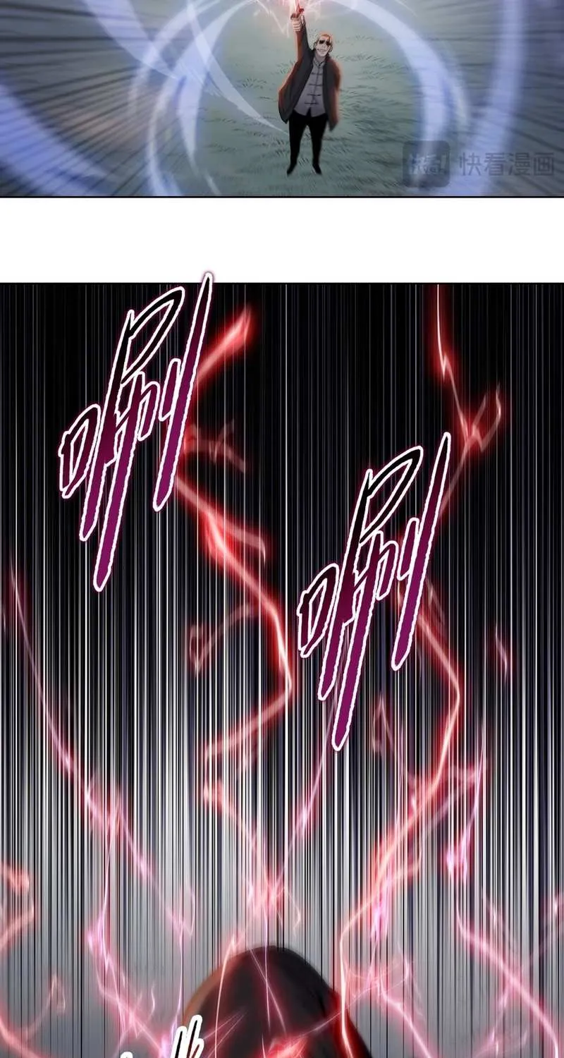 Read Almighty Pig Slaughtering Knife chapter 17 image 40 on Lezhin