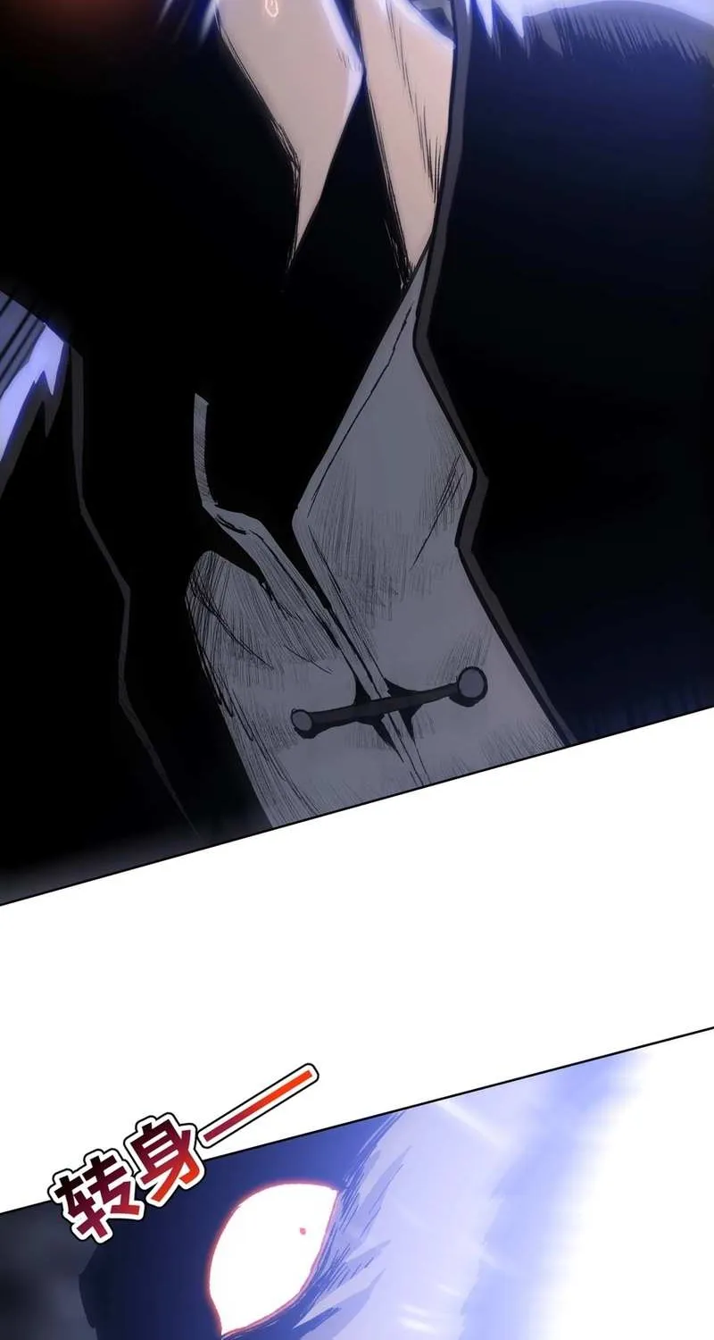 Read Almighty Pig Slaughtering Knife chapter 17 image 49 on Lezhin