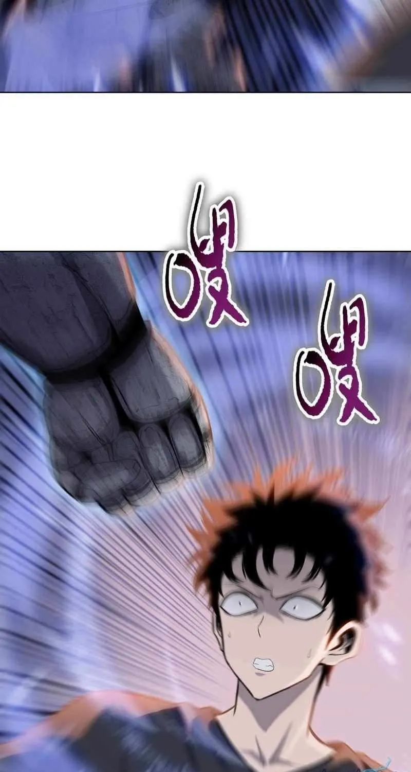 Read Almighty Pig Slaughtering Knife chapter 19 image 41 on Lezhin