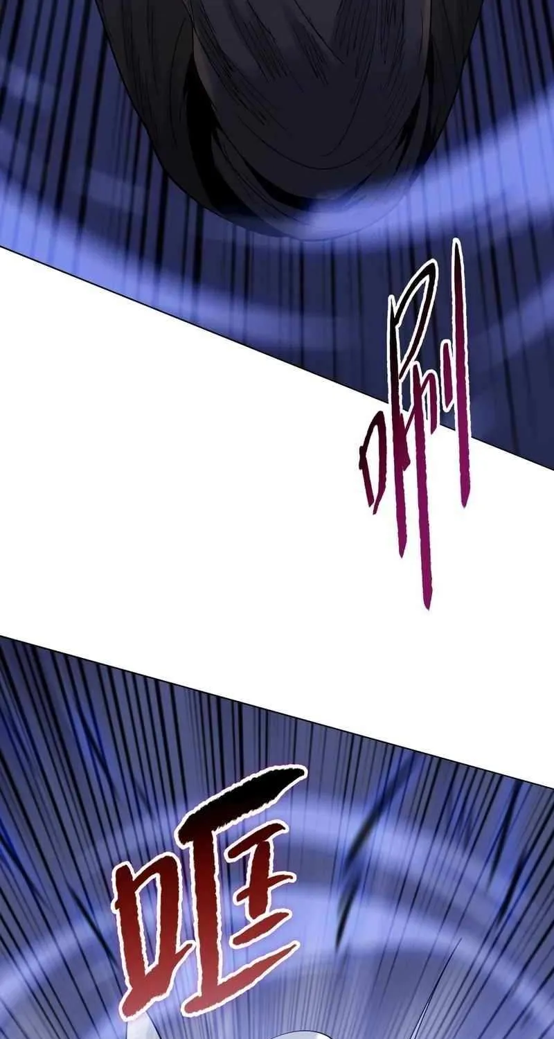 Read Almighty Pig Slaughtering Knife chapter 19 image 47 on Lezhin