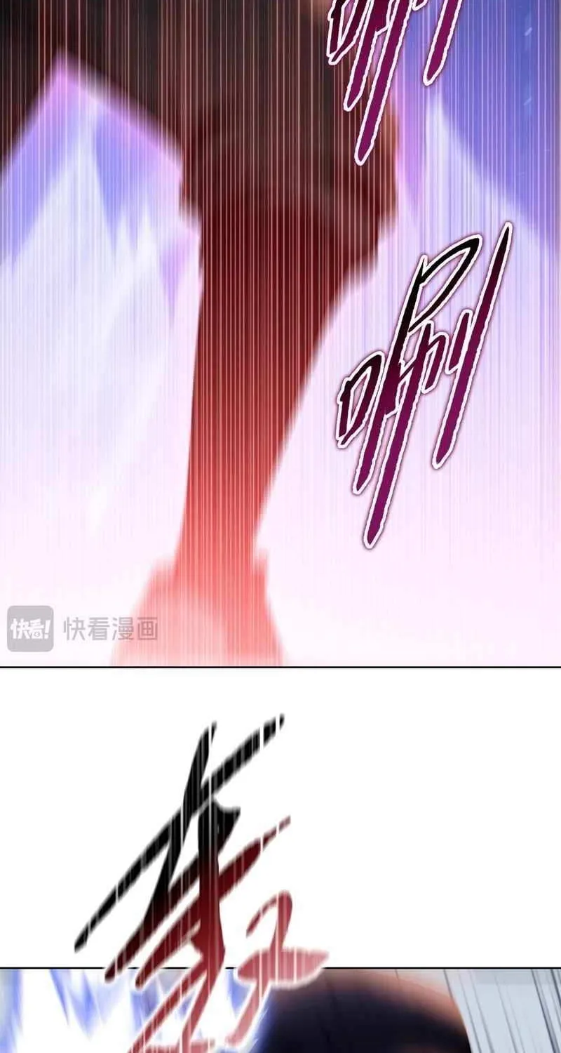 Read Almighty Pig Slaughtering Knife chapter 19 image 59 on Lezhin