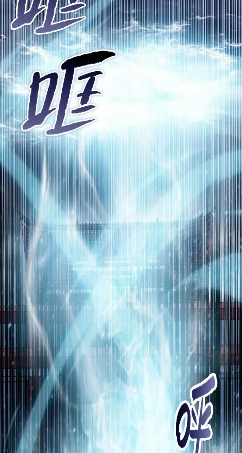 Read Almighty Pig Slaughtering Knife chapter 2 image 20 on Lezhin