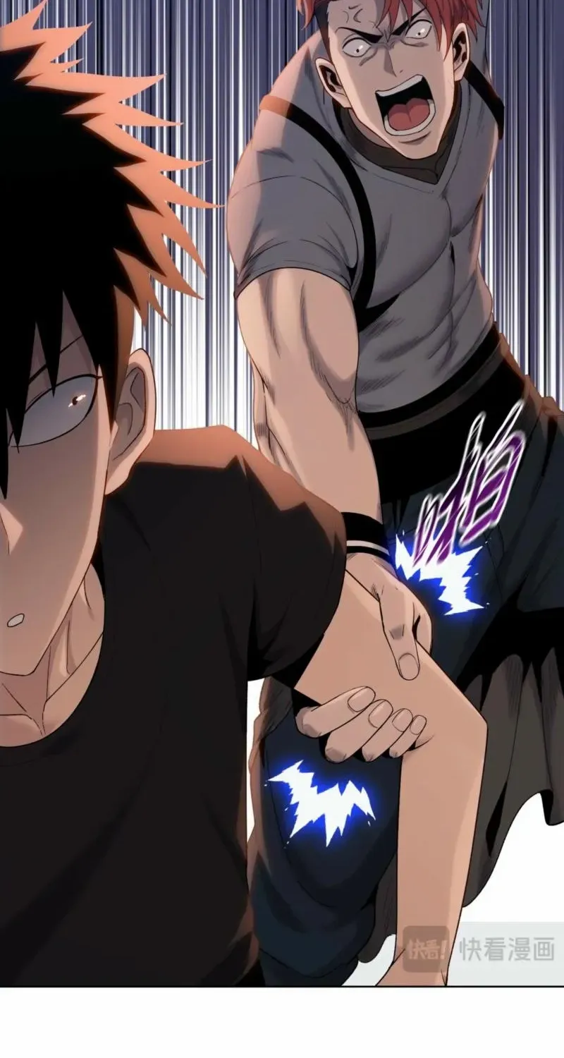 Read Almighty Pig Slaughtering Knife chapter 2 image 54 on Lezhin