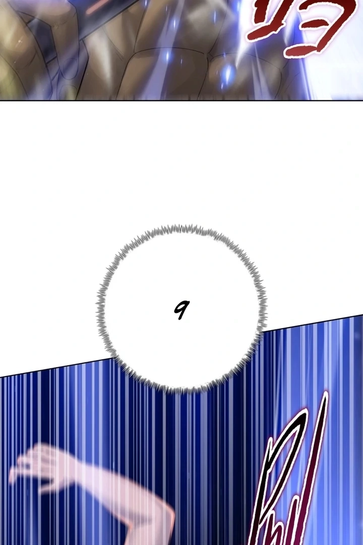 Read Almighty Pig Slaughtering Knife chapter 24.1 image 13 on Lezhin