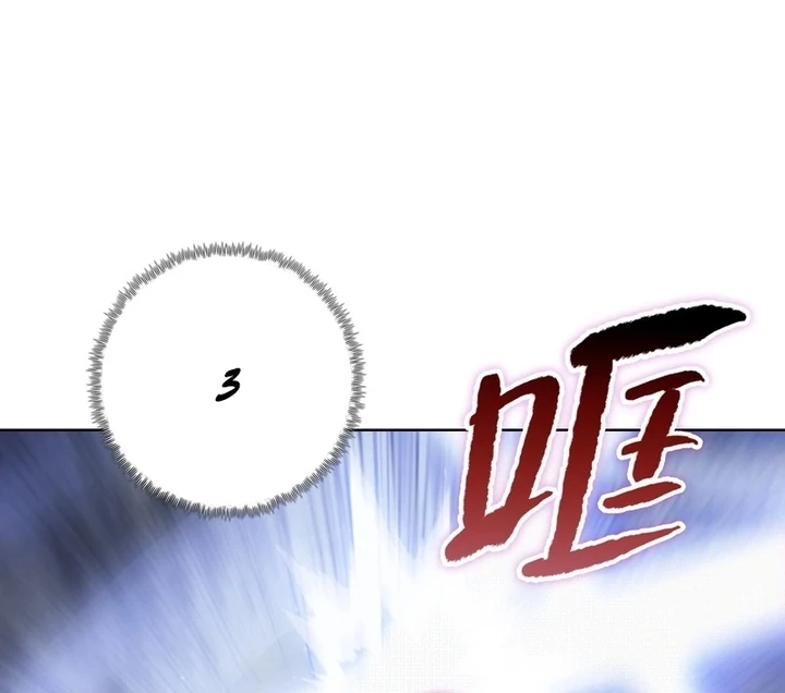 Read Almighty Pig Slaughtering Knife chapter 24.1 image 9 on Lezhin