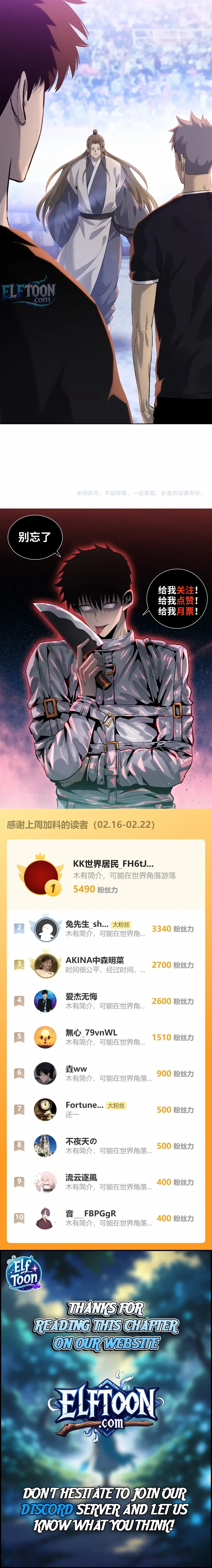 Read Almighty Pig Slaughtering Knife chapter 32 image 7 on Lezhin