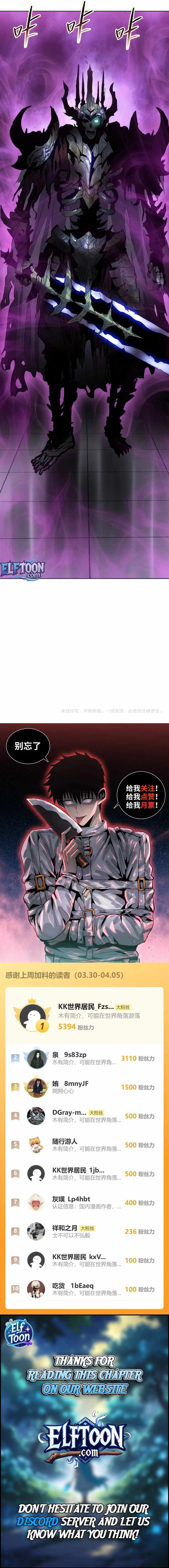 Read Almighty Pig Slaughtering Knife chapter 38 image 9 on Lezhin