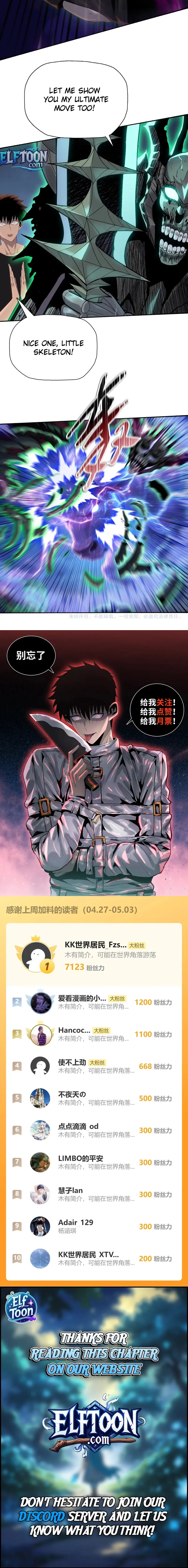 Read Almighty Pig Slaughtering Knife chapter 42 image 9 on Lezhin