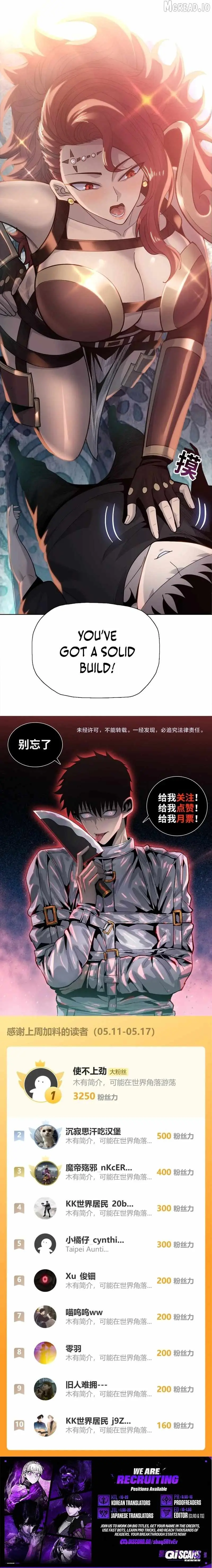 Read Almighty Pig Slaughtering Knife chapter 44 image 6 on Lezhin