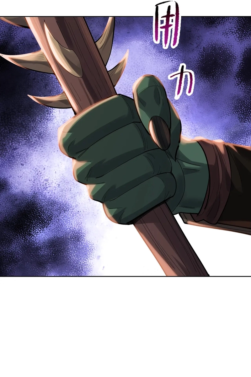 Read Almighty Pig Slaughtering Knife chapter 46 image 57 on Lezhin