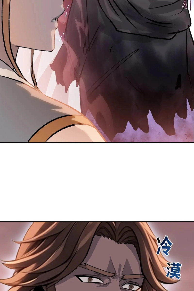 Read Almighty Pig Slaughtering Knife chapter 46 image 68 on Lezhin