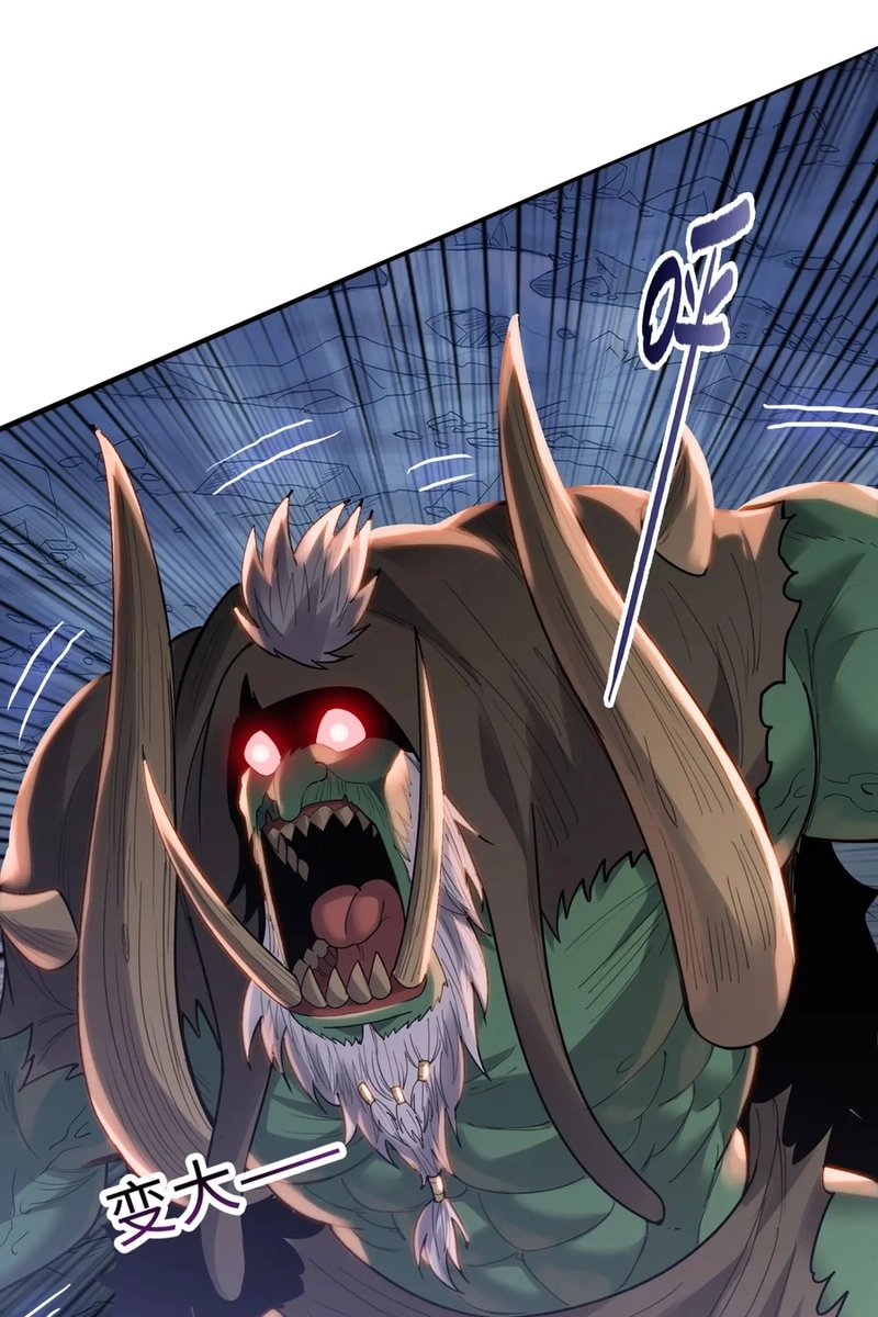 Read Almighty Pig Slaughtering Knife chapter 46 image 74 on Lezhin