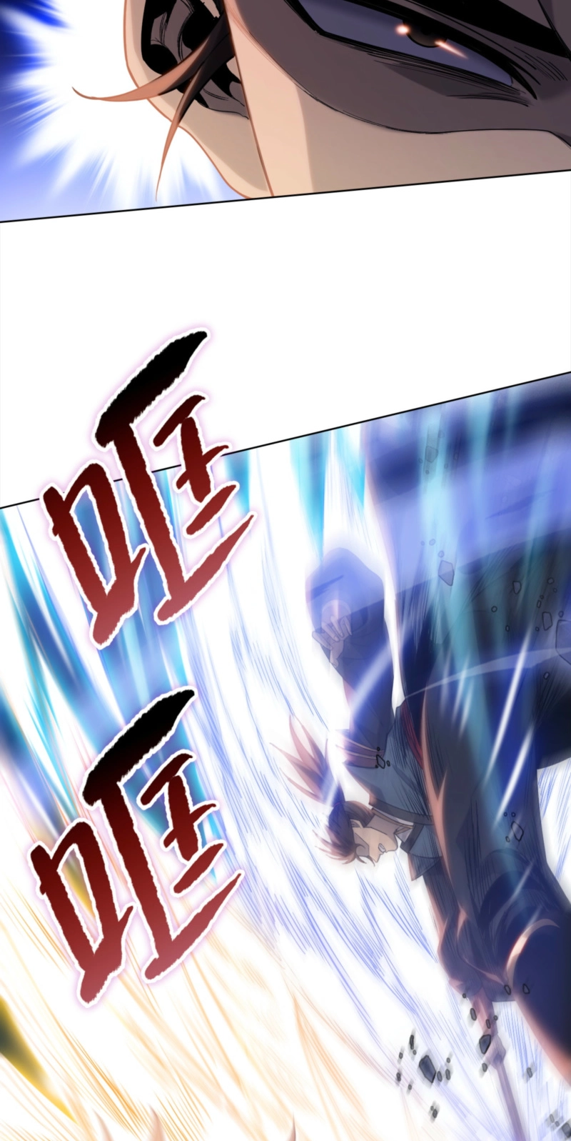 Read Almighty Pig Slaughtering Knife chapter 48 image 45 on Lezhin