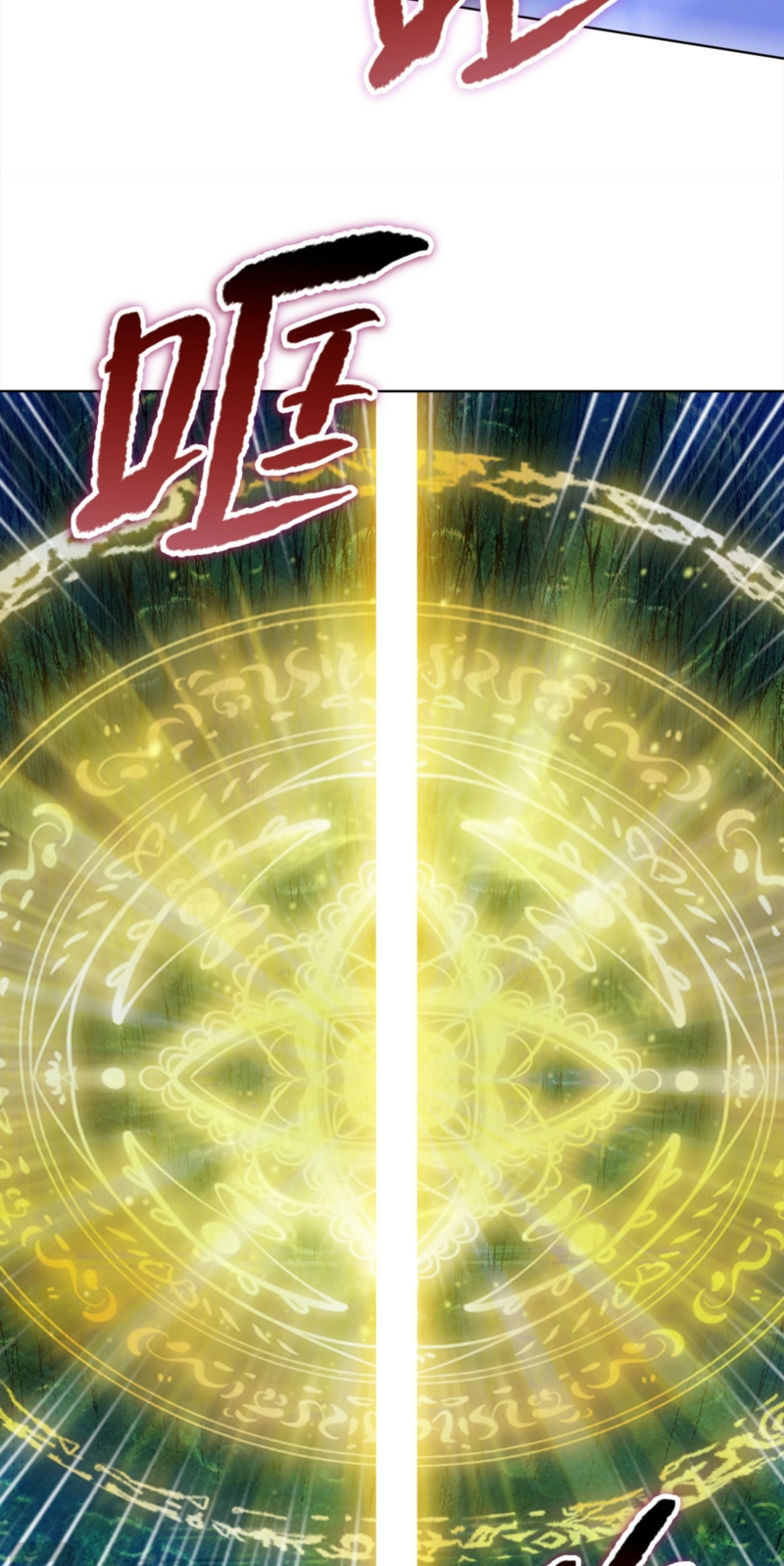 Read Almighty Pig Slaughtering Knife chapter 48 image 47 on Lezhin