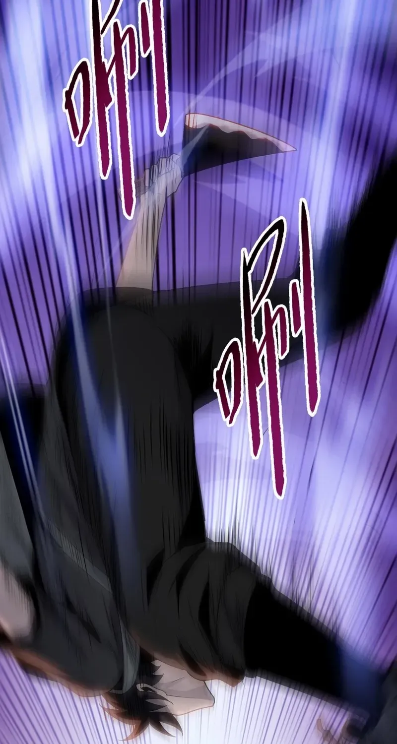 Read Almighty Pig Slaughtering Knife chapter 5 image 60 on Lezhin