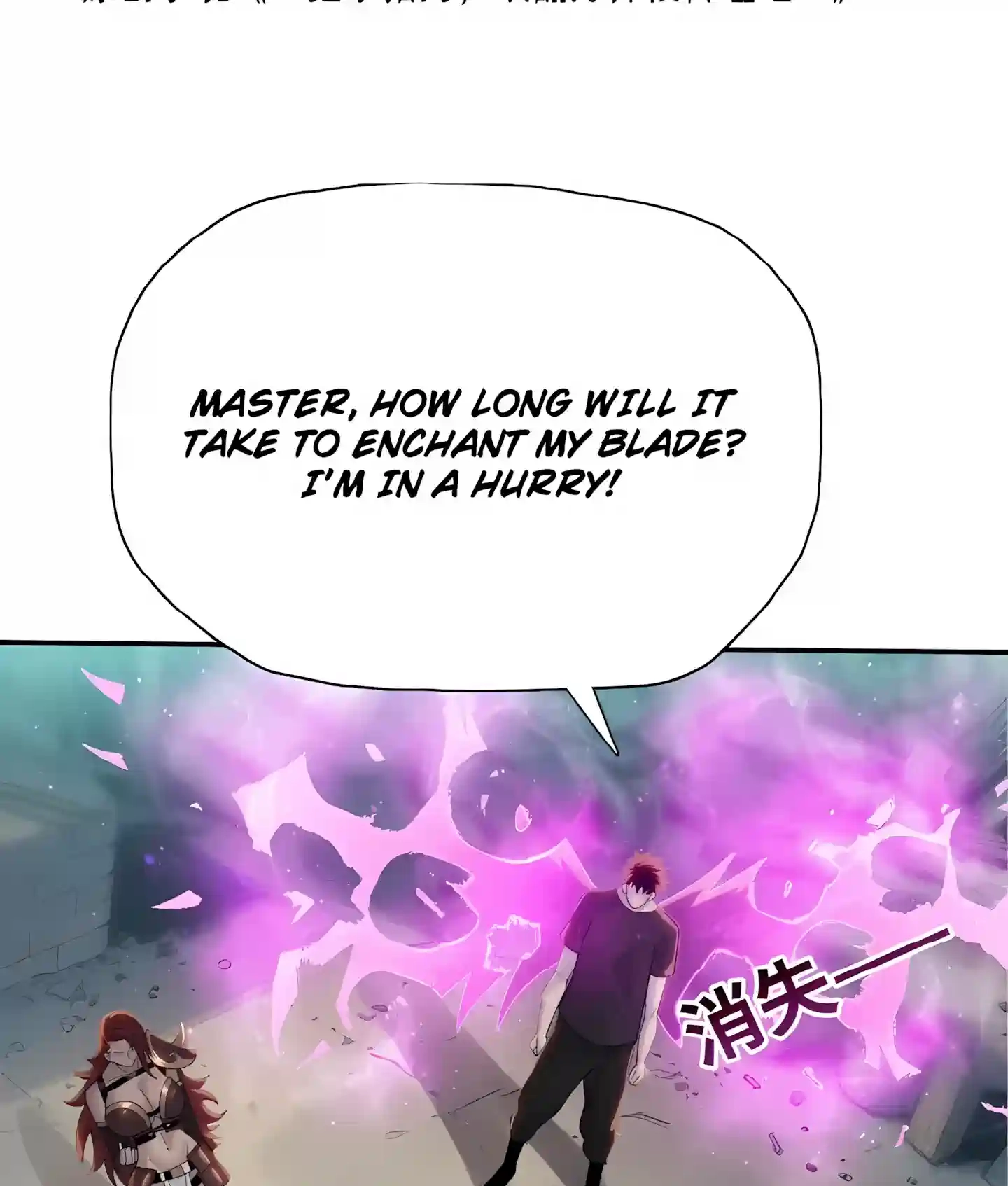 Read Almighty Pig Slaughtering Knife chapter 58 image 4 on Lezhin