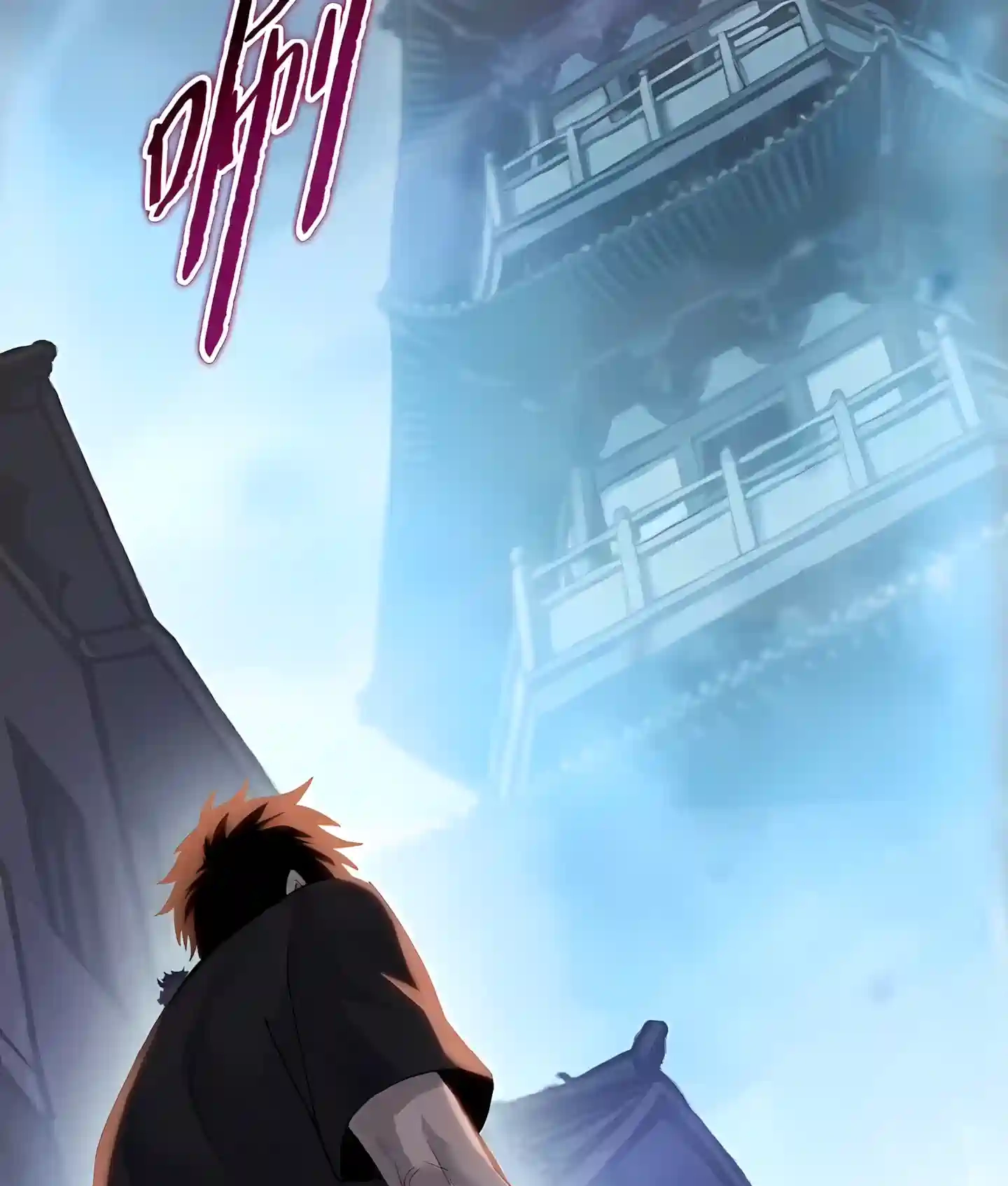 Read Almighty Pig Slaughtering Knife chapter 58 image 96 on Lezhin