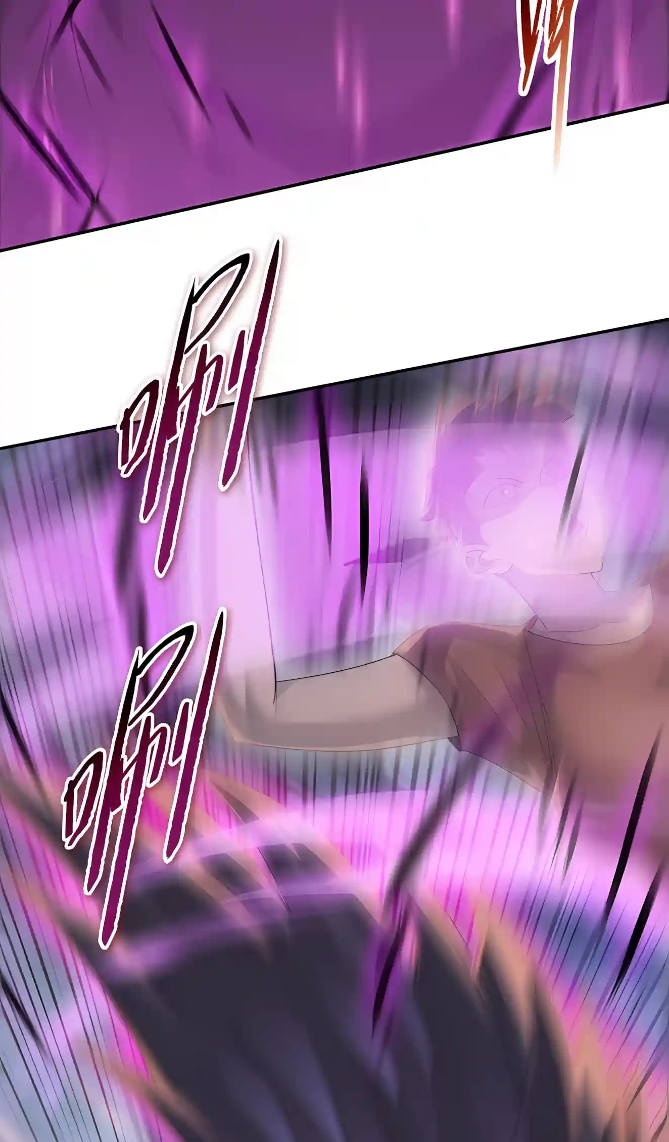 Read Almighty Pig Slaughtering Knife chapter 59 image 22 on Lezhin