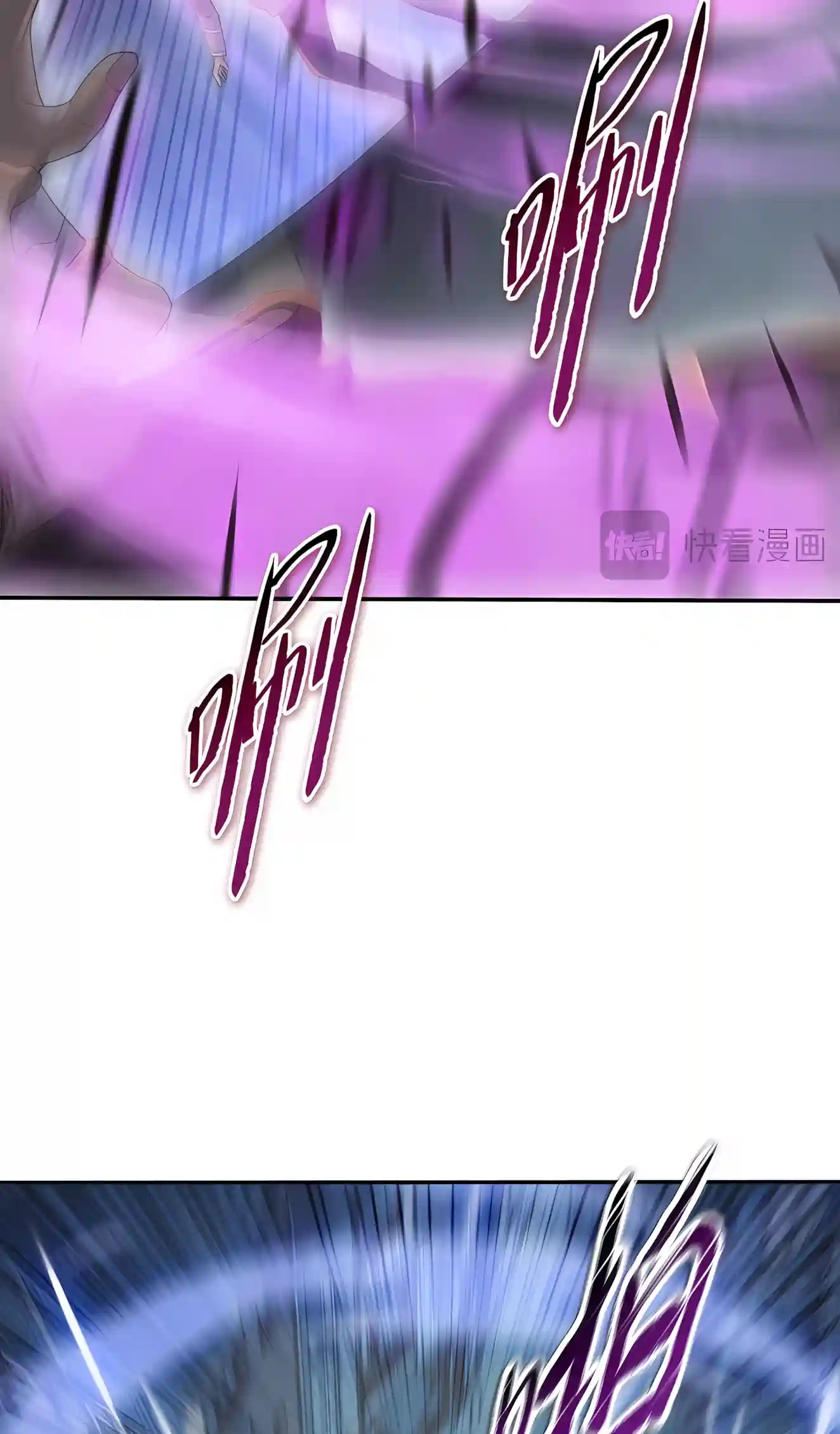 Read Almighty Pig Slaughtering Knife chapter 59 image 24 on Lezhin