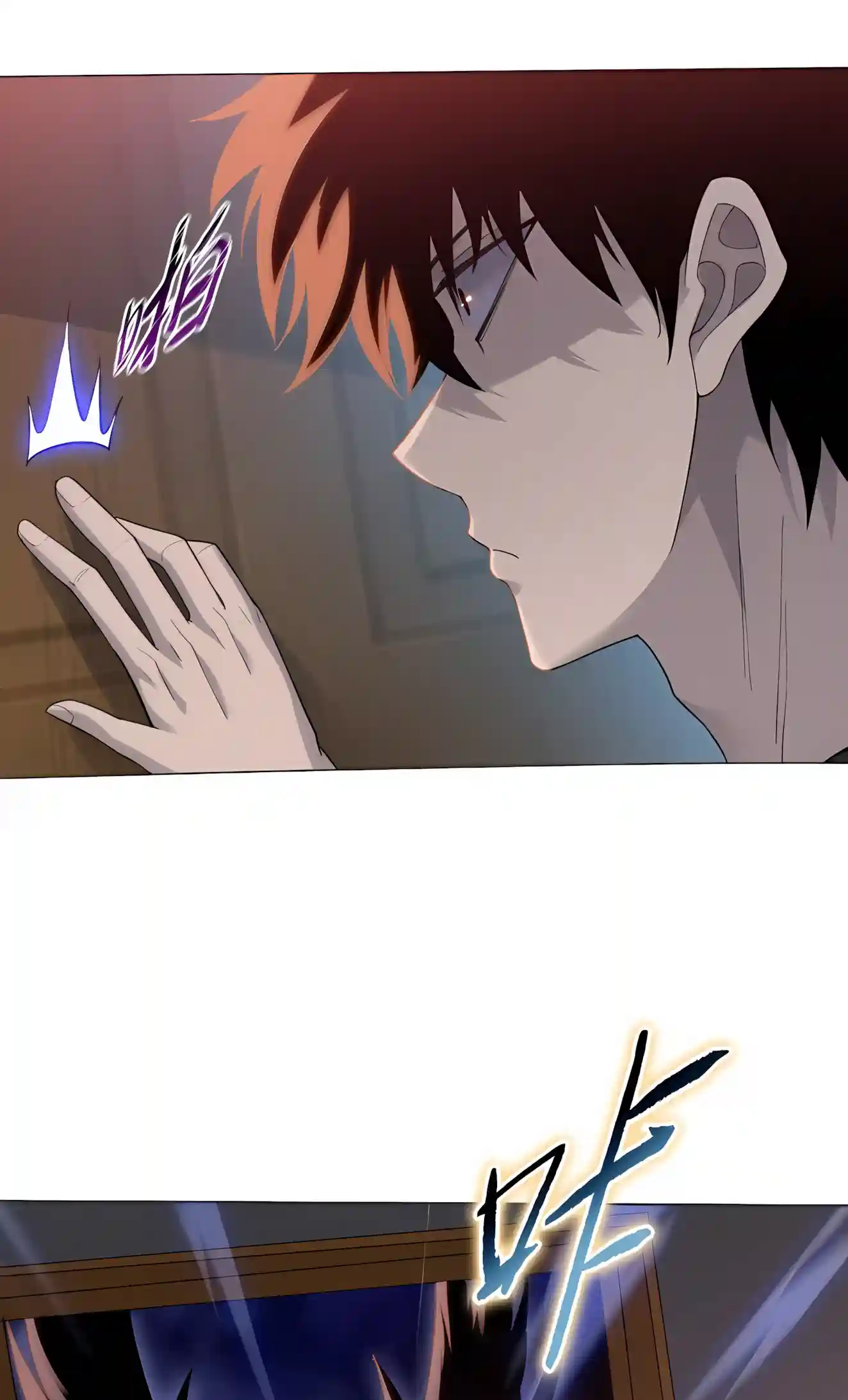 Read Almighty Pig Slaughtering Knife chapter 59 image 34 on Lezhin
