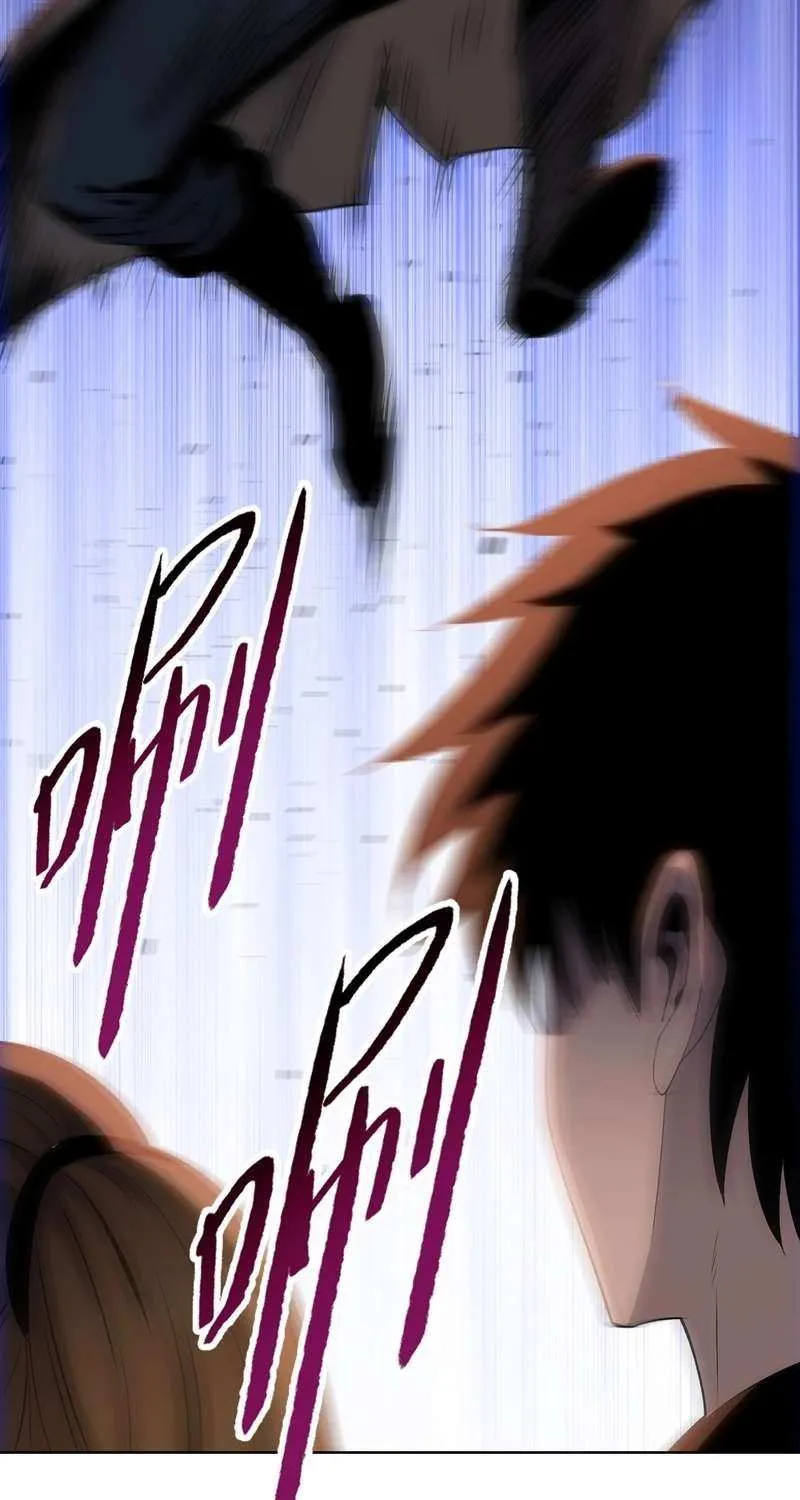 Read Almighty Pig Slaughtering Knife chapter 6 image 47 on Lezhin
