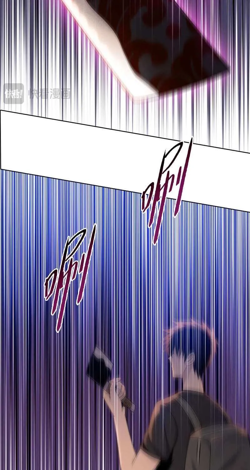 Read Almighty Pig Slaughtering Knife chapter 6 image 53 on Lezhin