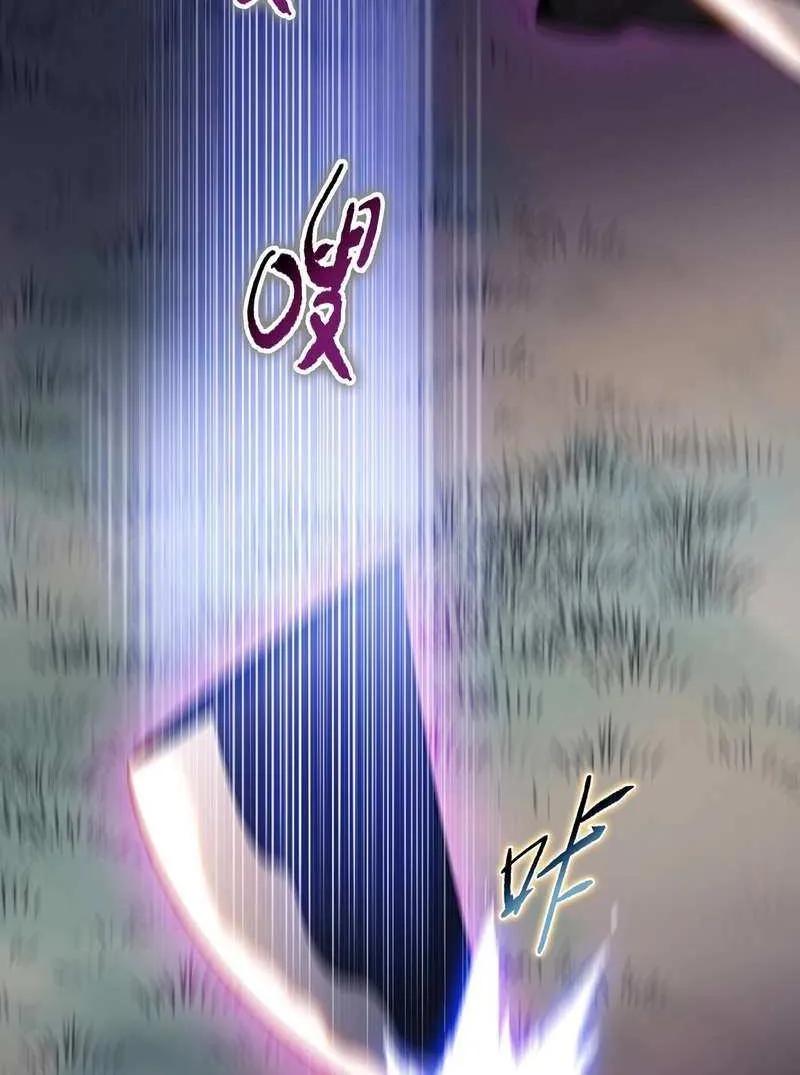 Read Almighty Pig Slaughtering Knife chapter 6 image 55 on Lezhin