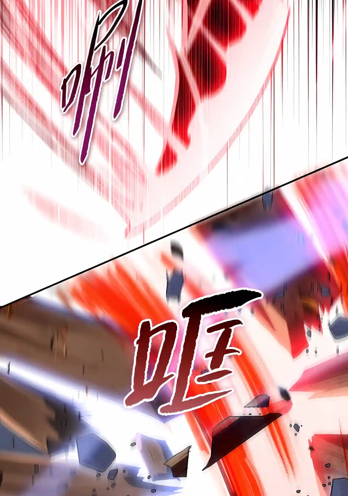Read Almighty Pig Slaughtering Knife chapter 60 image 13 on Lezhin