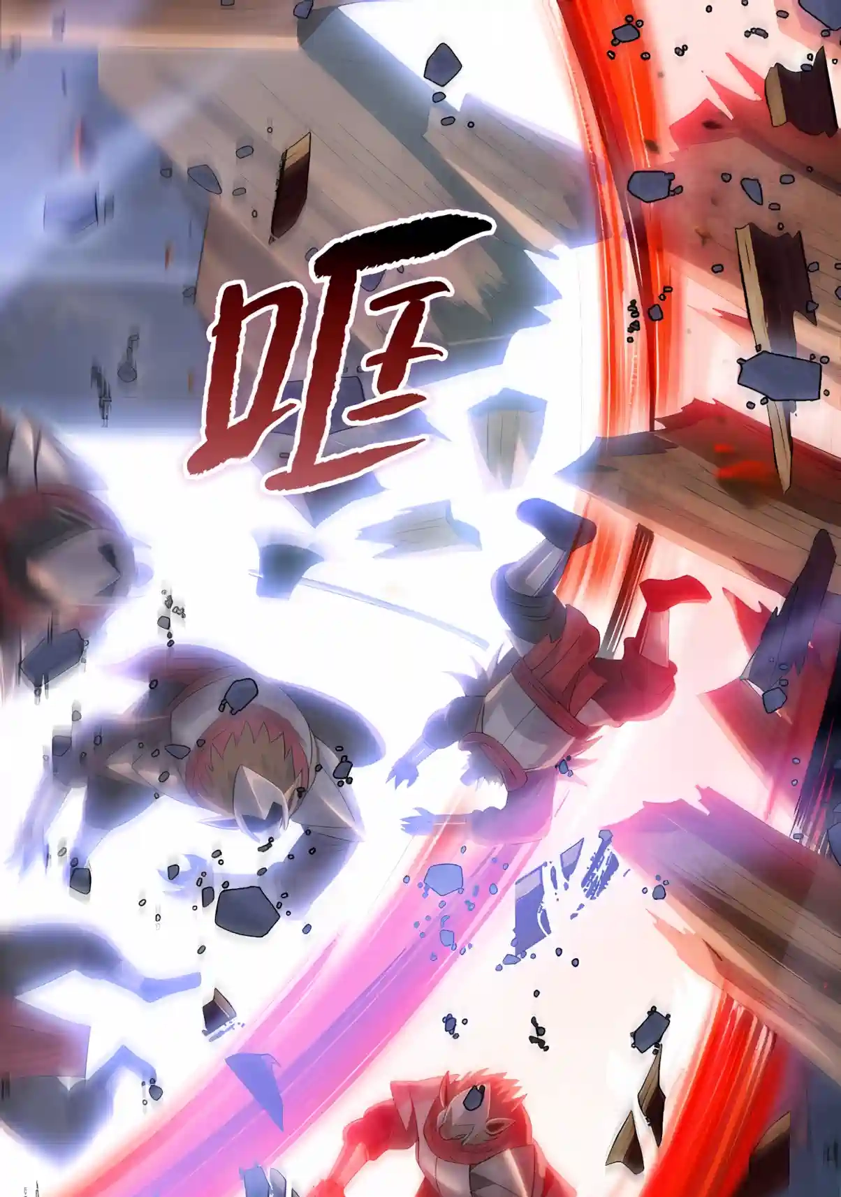 Read Almighty Pig Slaughtering Knife chapter 60 image 14 on Lezhin