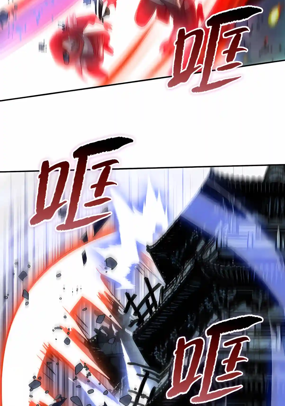 Read Almighty Pig Slaughtering Knife chapter 60 image 15 on Lezhin
