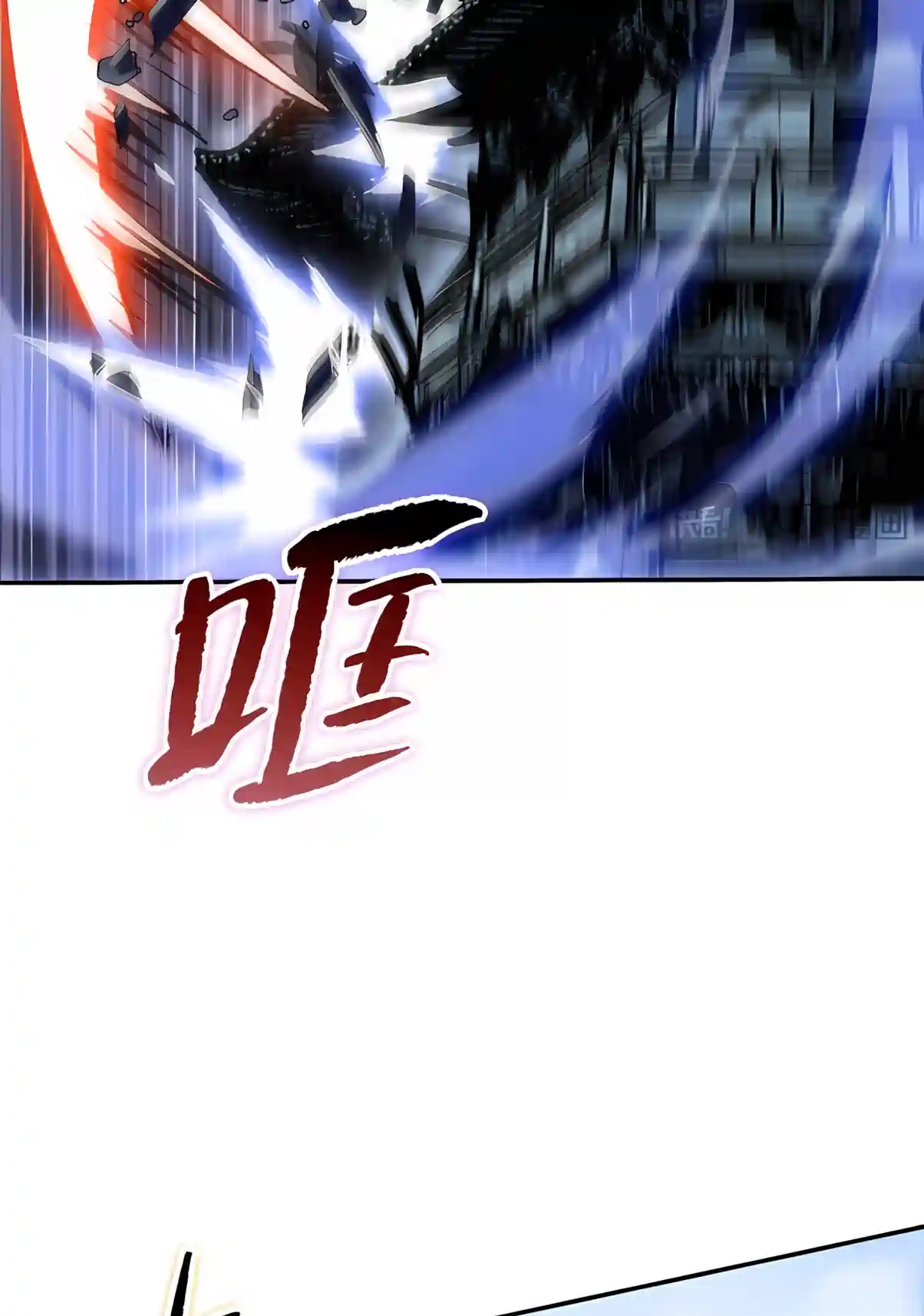 Read Almighty Pig Slaughtering Knife chapter 60 image 16 on Lezhin