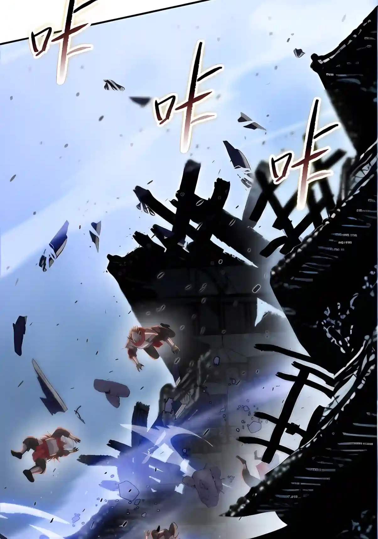 Read Almighty Pig Slaughtering Knife chapter 60 image 17 on Lezhin