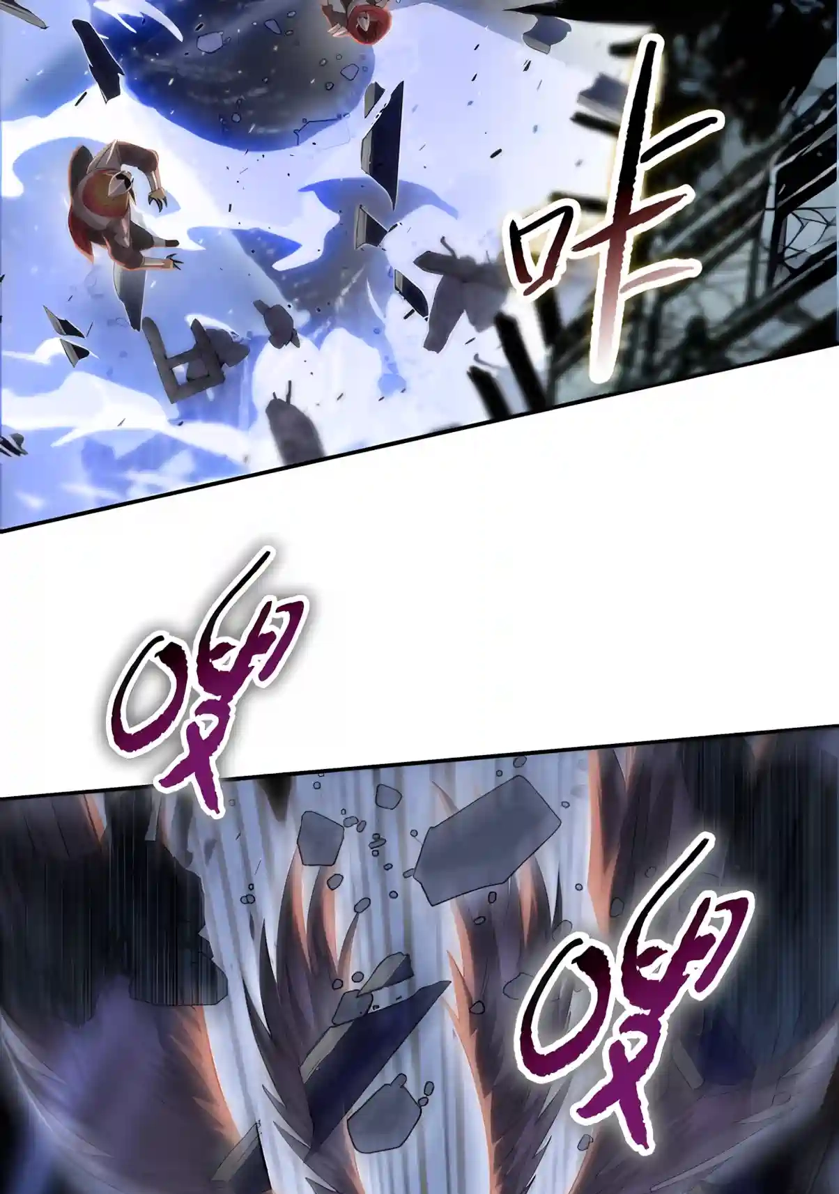 Read Almighty Pig Slaughtering Knife chapter 60 image 18 on Lezhin