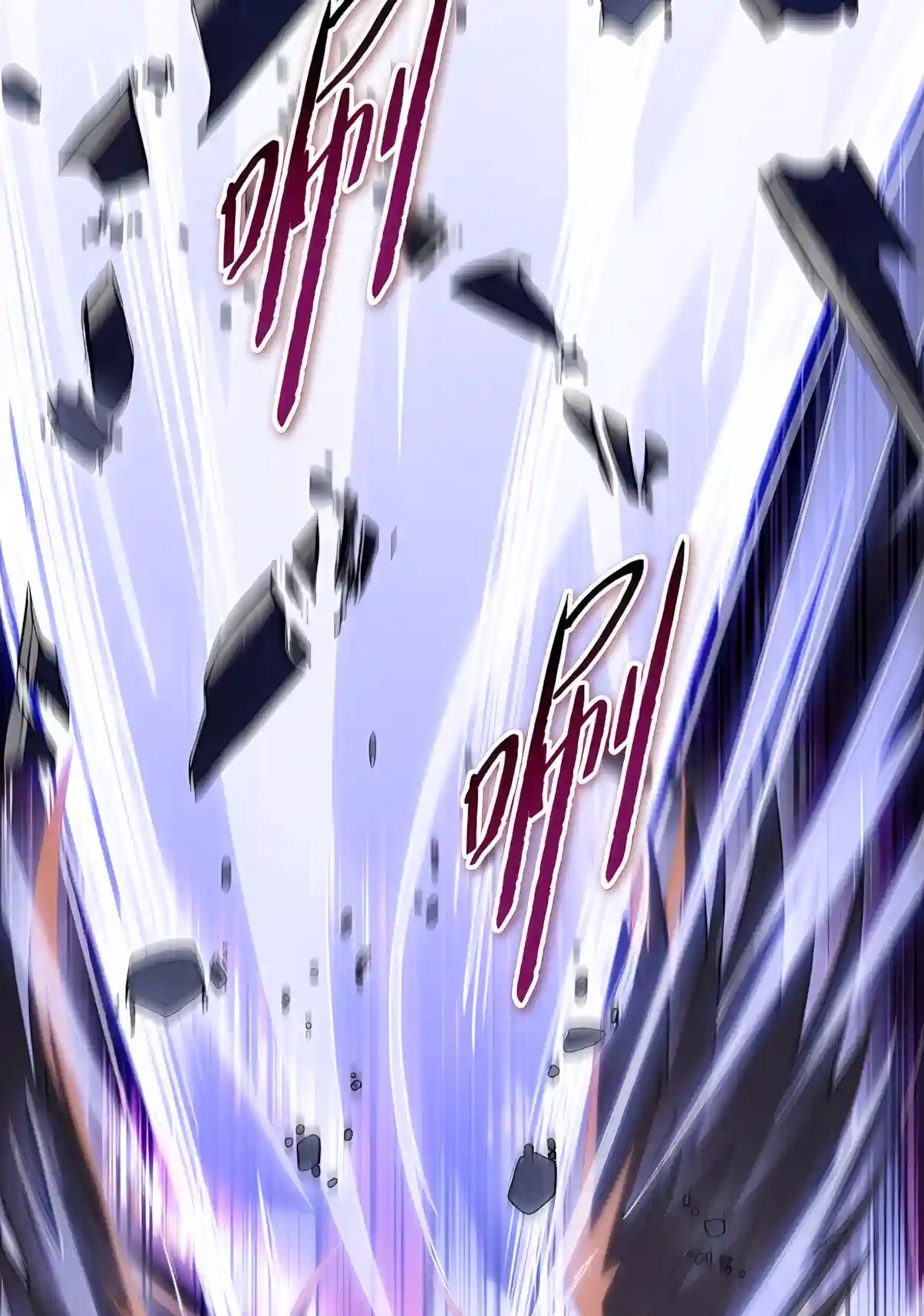 Read Almighty Pig Slaughtering Knife chapter 60 image 20 on Lezhin