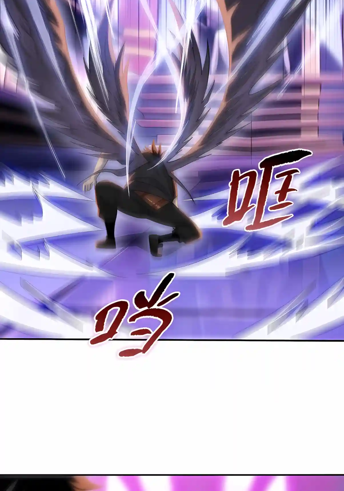 Read Almighty Pig Slaughtering Knife chapter 60 image 21 on Lezhin