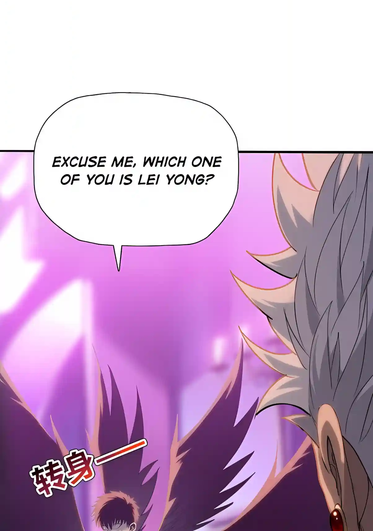 Read Almighty Pig Slaughtering Knife chapter 60 image 23 on Lezhin
