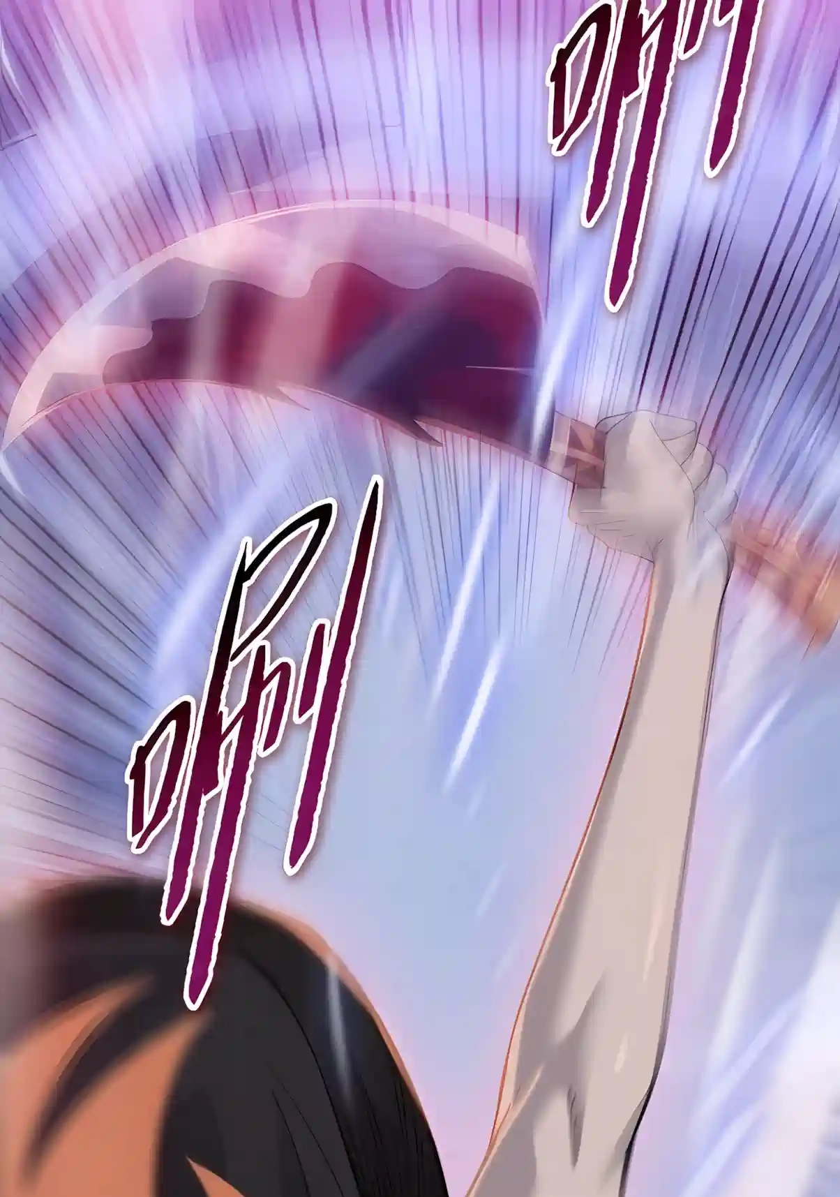 Read Almighty Pig Slaughtering Knife chapter 60 image 34 on Lezhin