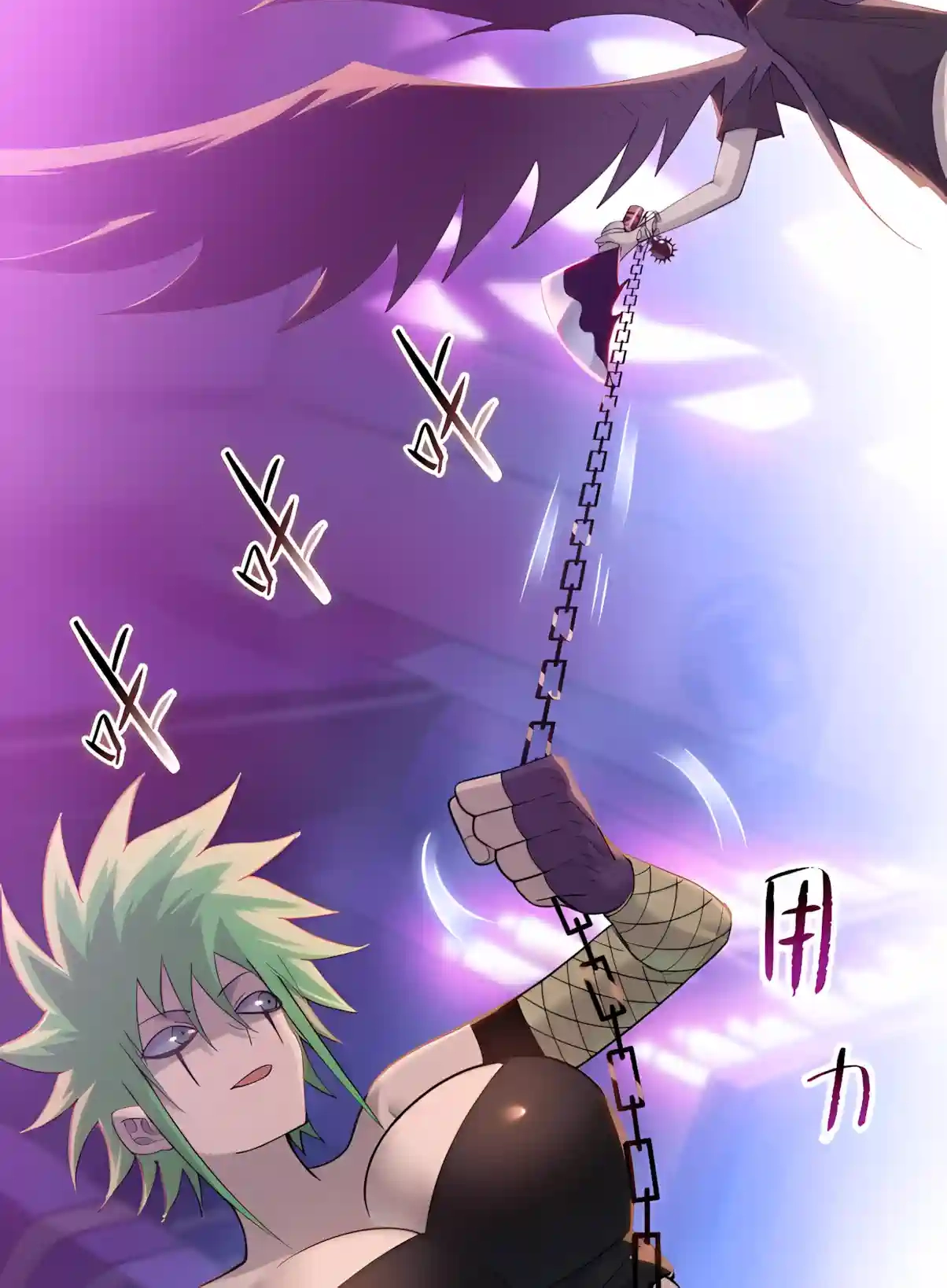 Read Almighty Pig Slaughtering Knife chapter 60 image 41 on Lezhin